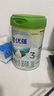 諾優(yōu)能諾優(yōu)蘊幼兒配方奶粉（12-36月齡 3段）800g 曬單實(shí)拍圖