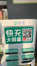 街電新款街電共享充電寶快充收益高適用酒店ktv棋牌 街電超級快充6口配4寶 曬單實(shí)拍圖