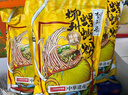 李子柒柳州螺螄粉330g*6袋（水煮型）方便速食米粉米線 曬單實拍圖