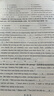 2025新版華東師大版一課一練六年級七年級八年級上下冊 九年級全一冊 上海版語文+數(shù)學(xué)+英語+物理+化學(xué)增強(qiáng)版普通版 6789年級上下冊華東師范大學(xué)出版社 滬教版一課一練 上海小學(xué)教材配套同步練習(xí)冊  曬單實(shí)拍圖