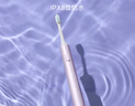 米家小米電動(dòng)牙刷T302成人/學(xué)生 4種凈齒模式 150天續航 4支刷頭 霜紫色送男友/女友  曬單實(shí)拍圖