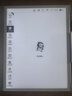 小猿學(xué)練機S2《趁早禮盒》猿輔導(dǎo)AI學(xué)習(xí)機 2025煥新升級 10.3英寸護眼墨水屏 輔導(dǎo)機學(xué)習(xí)平板電紙書 曬單實拍圖