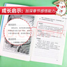 全4冊 快樂(lè )讀書(shū)吧四年級上冊必讀課外閱讀書(shū) 中國古代神話(huà) 世界經(jīng)典神話(huà)與傳說(shuō)故事 山海經(jīng) 希臘神話(huà)故事 贈考點(diǎn)小冊子  三升四暑假閱讀書(shū)目萬(wàn)物復書(shū)四年級 曬單實(shí)拍圖