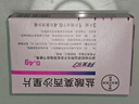 【原研進(jìn)口】拜復樂(lè ) 鹽酸莫西沙星片 0.4g*3片/盒 曬單實(shí)拍圖