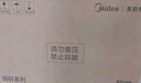 美的（Midea）客廳燈大燈led吸頂燈臥室燈餐廳燈飾三防140瓦明軒A1包安裝 曬單實(shí)拍圖