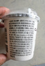 卡士（CLASSY.KISS）原味鮮酪乳120g*6杯 低溫酸奶 酸牛奶 風(fēng)味發(fā)酵乳 曬單實(shí)拍圖