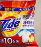 汰漬凈白去漬洗衣粉檸檬清新10斤裝 強效去漬 大袋批發(fā)非皂粉家庭裝 曬單實(shí)拍圖