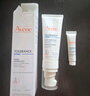 雅漾（Avene）專(zhuān)研舒緩保濕乳40ml 補水維穩屏障平衡膚質(zhì)油敏肌特護乳液面霜 曬單實(shí)拍圖
