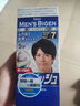 Bigen美源男士按壓系列 80g（自然黑 按壓7）進(jìn)口 男士專用染發(fā)霜 曬單實(shí)拍圖