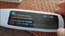 2025新款英語點讀筆小學(xué)初中高中同步教材全科英語學(xué)習(xí)神器電子詞典筆翻譯筆神器禮物 5.0屏+離線+掃題+全科+作文+酷狗+微聊 標(biāo)準(zhǔn)版4G內(nèi)存 曬單實拍圖