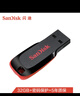 閃迪（SanDisk）32GB USB2.0 U盤(pán) CZ50酷刃 黑紅色 小巧便攜 時(shí)尚設計 安全加密軟件 曬單實(shí)拍圖