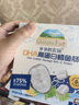 爺爺的農場(chǎng) DHA高蛋白鱈魚(yú)腸兒童寶寶零食真鱈魚(yú)肉即食 出游零食兒童早餐90g 曬單實(shí)拍圖