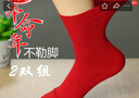 浪莎（LangSha）本命年老人紅襪子女士純棉松口寬松不勒新年大紅色中老年常規厚 2雙 女（35-39腳）均碼 均碼 曬單實(shí)拍圖