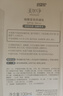 美加凈細(xì)嫩瑩亮防曬乳100ML 通勤出行戶外防曬霜 溫和不膩便攜男女可用 曬單實(shí)拍圖