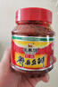 恒豐源郫縣豆瓣醬500g調(diào)味醬炒菜調(diào)料辣椒醬火鍋干鍋醬黃豆醬紅油豆瓣醬 曬單實(shí)拍圖