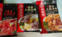 海底撈 火鍋底料 濃香番茄125g一人食火鍋底料 麻辣燙香鍋冒菜干鍋串串 曬單實(shí)拍圖