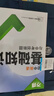 得力（deli）學(xué)生補(bǔ)習(xí)袋 超輕大容量多功能手提袋購物袋 拎書袋 兒童美術(shù)袋補(bǔ)課書包 藍(lán)色男女孩禮物 曬單實(shí)拍圖