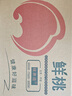 綠養道【順豐快遞】北京平谷水蜜桃精品禮盒 鮮桃子 大桃 新鮮水果凈重 水蜜桃12個(gè)精品裝(單果5-6兩) 曬單實(shí)拍圖