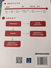 【當當正版書(shū)籍】邏輯思考：看清解決復雜問(wèn)題的邏輯主線(xiàn)(風(fēng)靡上汽集團、惠普、索尼、阿迪達斯等世界知名企業(yè)的思維訓練法) 曬單實(shí)拍圖