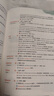 新東方 高中英語(yǔ)詞匯詞根+聯(lián)想記憶法：亂序版 高考英語(yǔ)俞敏洪詞匯書(shū)新東方綠寶書(shū)大綱高頻核心單詞 曬單實(shí)拍圖