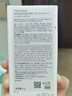 宮中秘策清爽防曬乳液60g SPF 40 PA+++ 防曬乳 防曬霜 溫和清爽防曬 曬單實(shí)拍圖