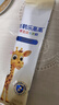 飛鶴樂高高學(xué)生成長奶粉650g*2禮盒乳鐵蛋白高鈣營養(yǎng)粉6-15歲開學(xué)季 曬單實(shí)拍圖