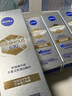 妮維雅【王源同款】630雙能瓶特證美白精華30ml抑黑去黃淡斑提亮膚色 曬單實(shí)拍圖