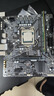 技嘉（GIGABYTE）H510M H V2 支持CPU 10400F 10105F G6405 G5905 INTEL H510 LGA 1200 曬單實(shí)拍圖