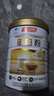 同仁堂蛋白粉500g*2桶禮盒 蛋白粉老年人增強免疫力補充營(yíng)養 乳清蛋白粉 曬單實(shí)拍圖