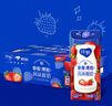 蒙牛純甄草莓果粒風(fēng)味酸奶211g*24盒 加量不加價(jià) 中秋送禮盒裝定制裝 曬單實(shí)拍圖
