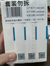 可復美 重組膠原蛋白敷料4盒20貼創(chuàng)面愈合皮膚維穩(wěn)長期修復皮炎痤瘡 曬單實拍圖