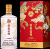 五糧液富貴吉祥 柔和精制 婚宴中秋節送禮 優(yōu)級純糧白酒52度500ml*2瓶裝 曬單實(shí)拍圖