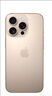 Apple/蘋(píng)果 iPhone 16 Pro（A3294）512GB 沙漠色鈦金屬 支持移動(dòng)聯(lián)通電信5G 雙卡雙待手機 曬單實(shí)拍圖