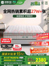 雅蘭乳膠床墊偏硬天然黃麻獨(dú)立彈簧床墊 有度.旗艦版3.0 1.8*2米 曬單實(shí)拍圖