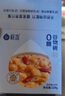 極盞無(wú)糖0糖谷物碗燕麥粥228g*8碗速食八寶粥早餐代餐方便飽腹即食品 曬單實(shí)拍圖