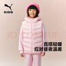 彪馬新款兒童連帽羽絨馬甲背心 夢(mèng)幻粉60301 165  曬單實(shí)拍圖
