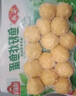 安井 魚籽炸魚蛋 200g/包  鎖鮮裝 火鍋關東煮麻辣燙  速食熟食方便菜 曬單實拍圖