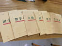 一樹(shù)梨花 小學(xué)生作業(yè)本 拼音本子36k田字格英語(yǔ)數學(xué)語(yǔ)文一二年級下冊生字本練習本米黃護眼幼兒園寫(xiě)字本 【60本】全套組合各10本 曬單實(shí)拍圖