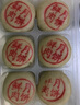 新雅 鮮肉月餅生胚300g月餅中華老字號(hào)空氣炸鍋酥皮節(jié)慶食品散裝傳統(tǒng) 曬單實(shí)拍圖