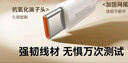 倍思Type-c數(shù)據(jù)線6A超級(jí)快充100W/88W/66W/40W華為榮耀充電線適用小米安卓手機(jī)平板Pura80/Mate70/60 曬單實(shí)拍圖