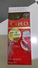 宣若（CIELO）染發(fā)膏染發(fā)劑日本原裝進口染發(fā)霜天然植物純黑棕蓋白發(fā)染頭膏男女 7號黑棕色 曬單實拍圖