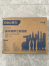 得力（deli）家用工具箱套裝電工木工電訊維修組套五金手動(dòng)工具套裝37件套 曬單實(shí)拍圖