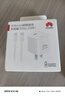 華為原裝mini充電器(Max 25W)線(xiàn)充套裝含1米3.3A Typec數(shù)據(jù)線(xiàn) 適配蘋(píng)果iphone15ProMax手機(jī)/兼容PD 20W 曬單實(shí)拍圖