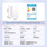 美的（Midea）116升小冰箱復古單門(mén)雙溫冷藏冷凍冰吧立柜客廳辦公室租房宿舍美妝家用辦公小型迷你冰箱BCD-116M 曬單實(shí)拍圖
