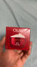 玉蘭油（OLAY）大紅瓶面霜提拉緊致抗老抗皺補(bǔ)水高保濕護(hù)膚品生日禮物女化妝品 【經(jīng)典爆款】大紅瓶面霜50g 曬單實(shí)拍圖