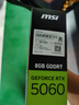 微星RTX5060 8G 幻影師魔龍電競游戲吃雞臺式辦公電腦直播設計獨立顯卡 5060 8G 幻影師2X OC 曬單實(shí)拍圖