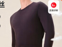 京東京造新品【10A抑菌安心品質(zhì)】羊毛蠶絲男保暖內衣秋衣秋褲男 曬單實(shí)拍圖