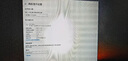HKC 27英寸144Hz高刷IPS面板1080P低藍光不閃屏99%sRGB廣色域電子書(shū)電腦外接電競游戲辦公顯示器V2719 曬單實(shí)拍圖