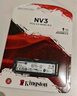 金士頓（Kingston）1TB SSD固態(tài)硬盤 M.2(NVMe PCIe 4.0×4) NV3系列 讀速6000MB/s AI 電腦配件 曬單實(shí)拍圖
