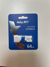 朗科（Netac）64GB USB3.2 U盤(pán)U905 精靈推拉式高速閃存盤(pán) 加密U盤(pán) 曬單實(shí)拍圖